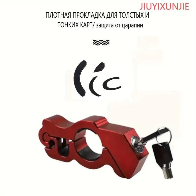 Universal Anti-theft Handlebar Throttle Lock, Front Lock, Handlebar Lock