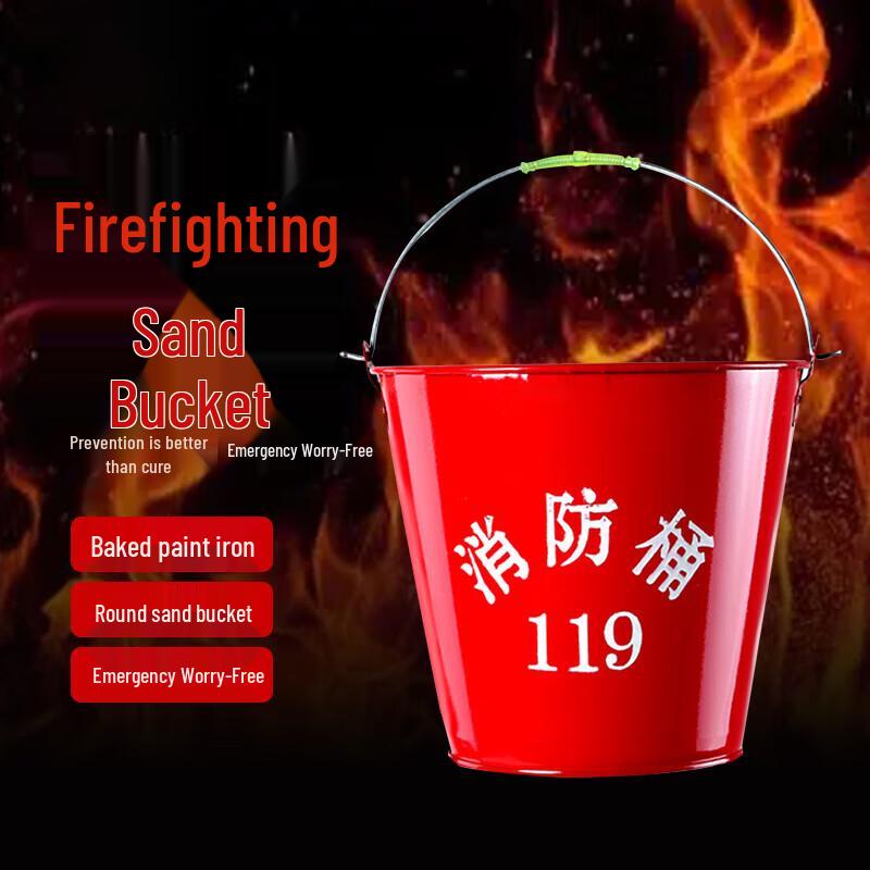 Round Iron Fire Sand Bucket