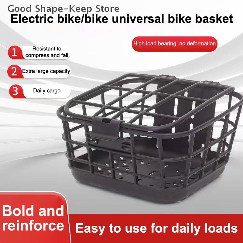 Large Capacity Anti-Extrusion Bike Front Basket Set Black PC Material Detachable Electric Bike Basket with Lid