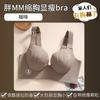 Special lifting and upper support for large breasts Anti-sagging underwear Large breasts show small adjustment type Breast collection Soft support bra