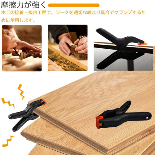 Strong 2-inch Clips, Set of 10, Small Spring Clips, for Photography, Spring Clamps, Photography Fabric Clips, Woodworking Tools, Rubber Clamps with No