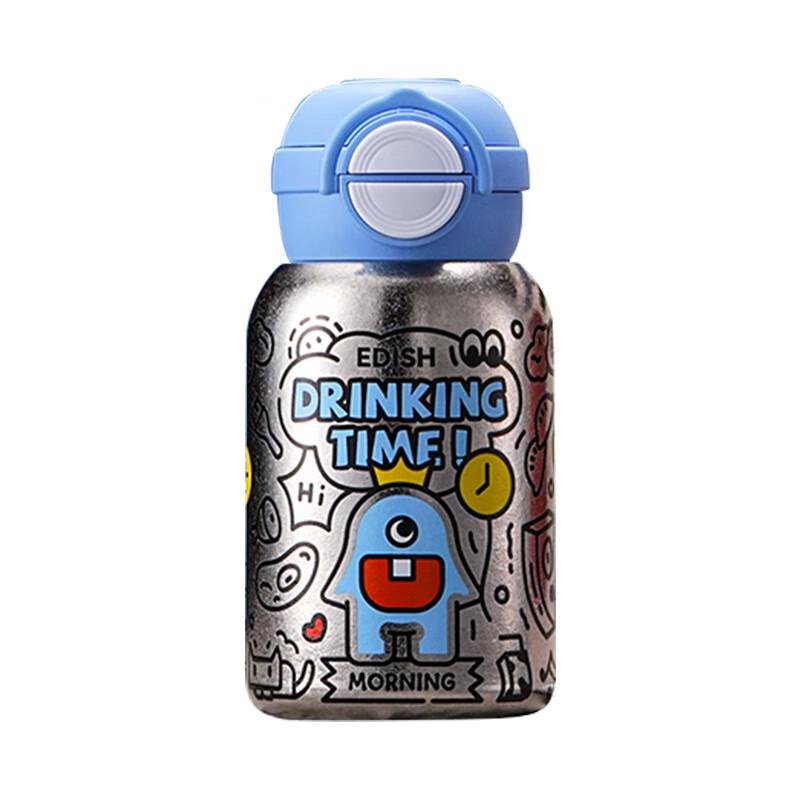 Shangqi Titanium Kids Insulated Dual-Drink Bottle