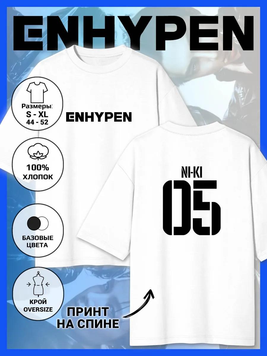 Oversized printed T-shirt - Enhance-NI-KI 4XL