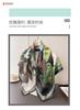 Mori Refreshing Simulation Silk High-end Large Square Scarf Silk Scarf Printed Shawl Decorative Scarf Sunscreen Headscarf Scarf Female