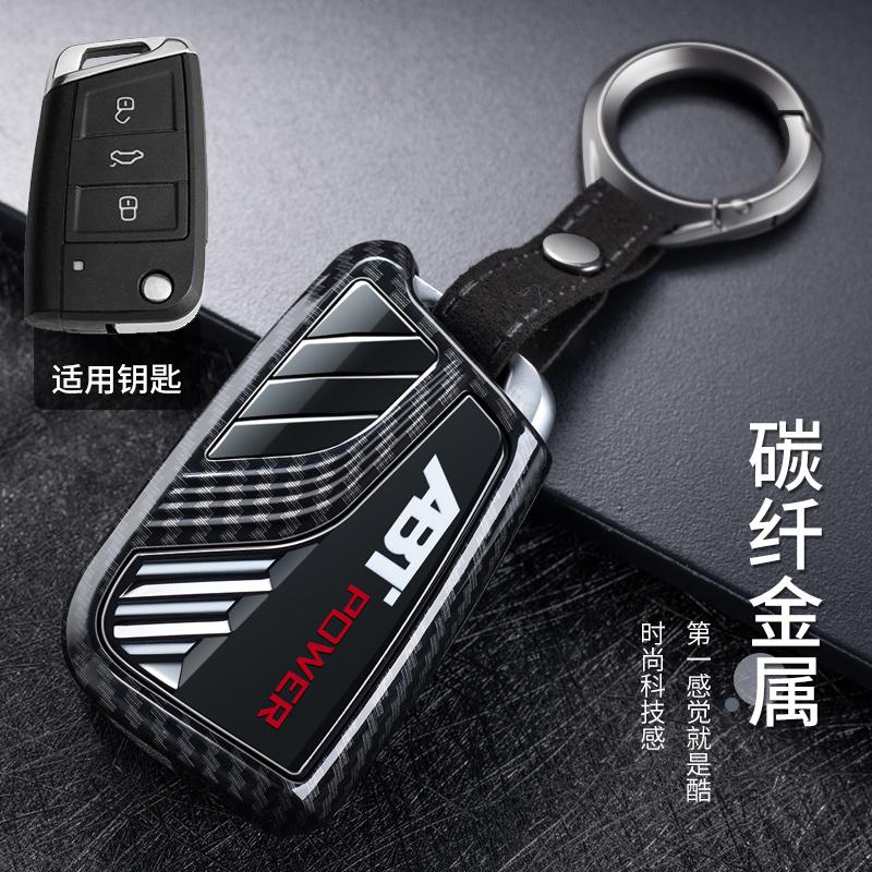 For VW Golf Tiguan Touran 2017 Skoda Octavia A7 RS New Passat Lavida POLO CC BORA Aerospace Zinc Alloy Key Cover Case