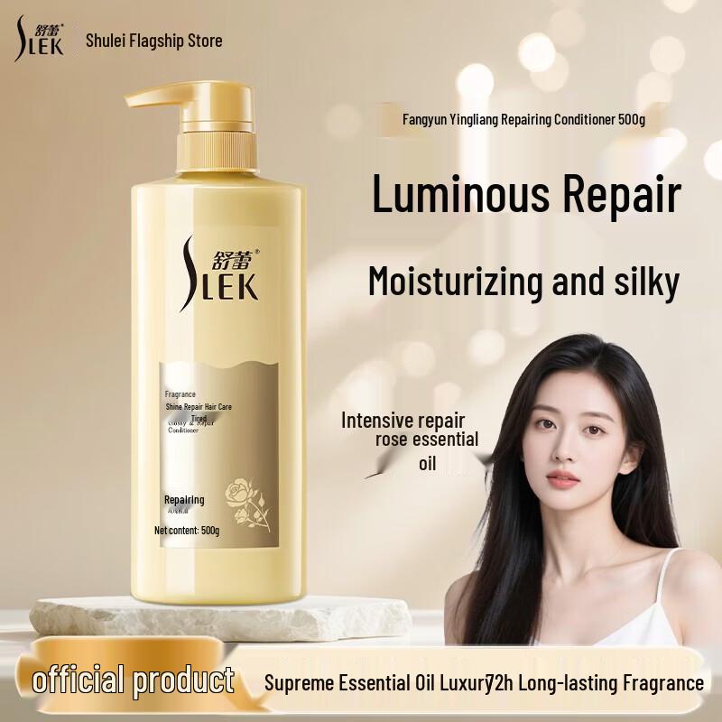 SLEK Elegant Luster Repair Conditioner