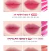 lilybyred - Sweet Liar Milky Tint Mixtape Edition - 8 Colors