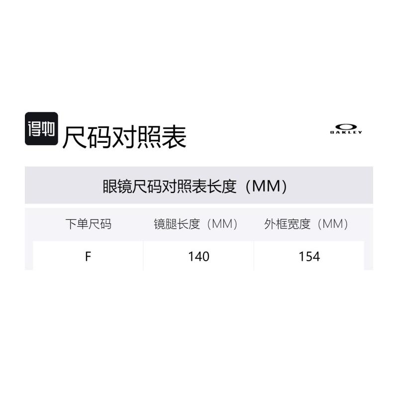 Oakley Sutro  Athleisure Plate Frame Irregular Sunglasses Unisex Couple Yellow