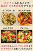 Seiko Oyster Sauce Hiroshima Oyster 140g Set of 2
