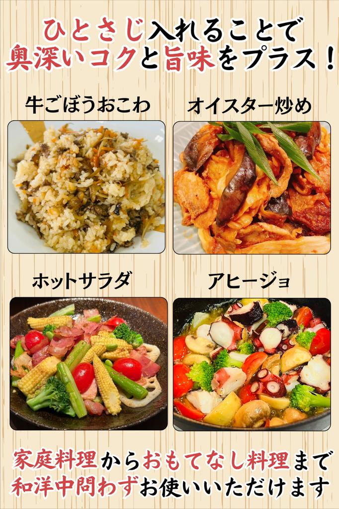 Seiko Oyster Sauce Hiroshima Oyster 140g Set of 2