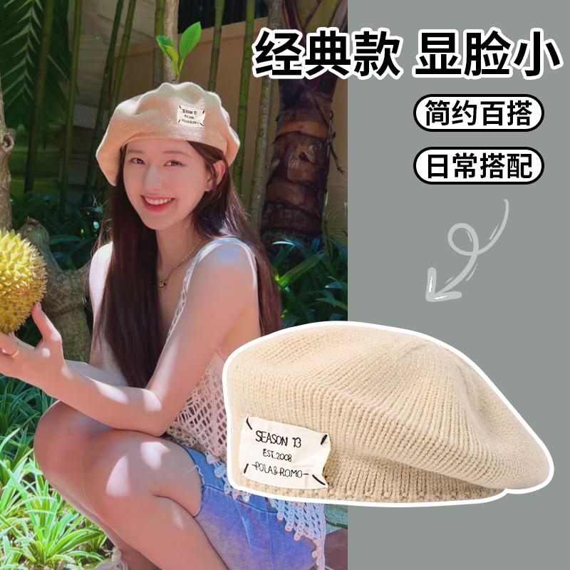 British Retro Beret Female Autumn and Winter Zhao Ruth Same Knitted Literary Painter Hat Versatile Warm Hat