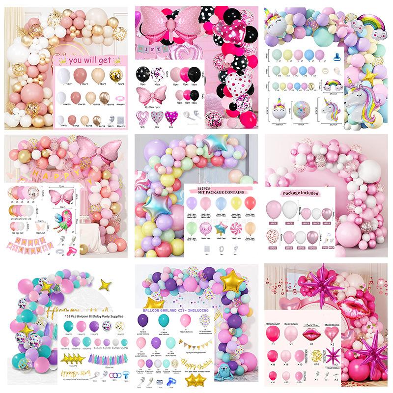 Balloon Package Balloon Wedding Arch Decoration Party Birthday Balloon Baby Bath Balloon Arrangement