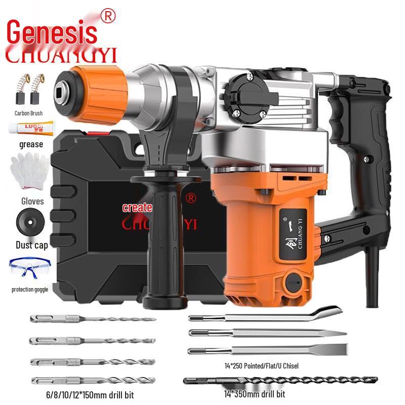 

Chuangyi Rotary Hammer and Chisel Drill CN plug (adapter included)