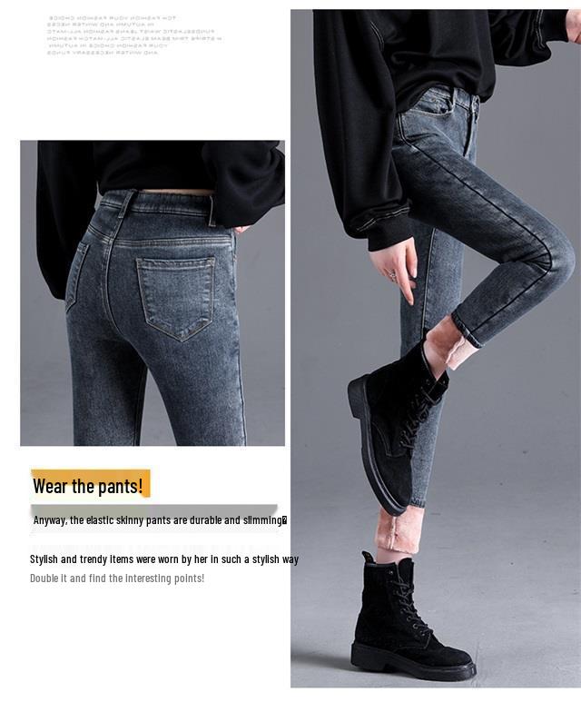 Women's High-Waist Fleece-Lined Slim Jeans - Warm, Stretchy, and Thick for Autumn/Winter