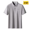 Men's Plus Size Mercerized Cotton Short Sleeve Polo Shirt