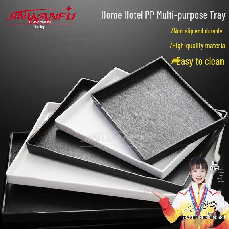 Thickened Rectangular Plastic Serving Tray