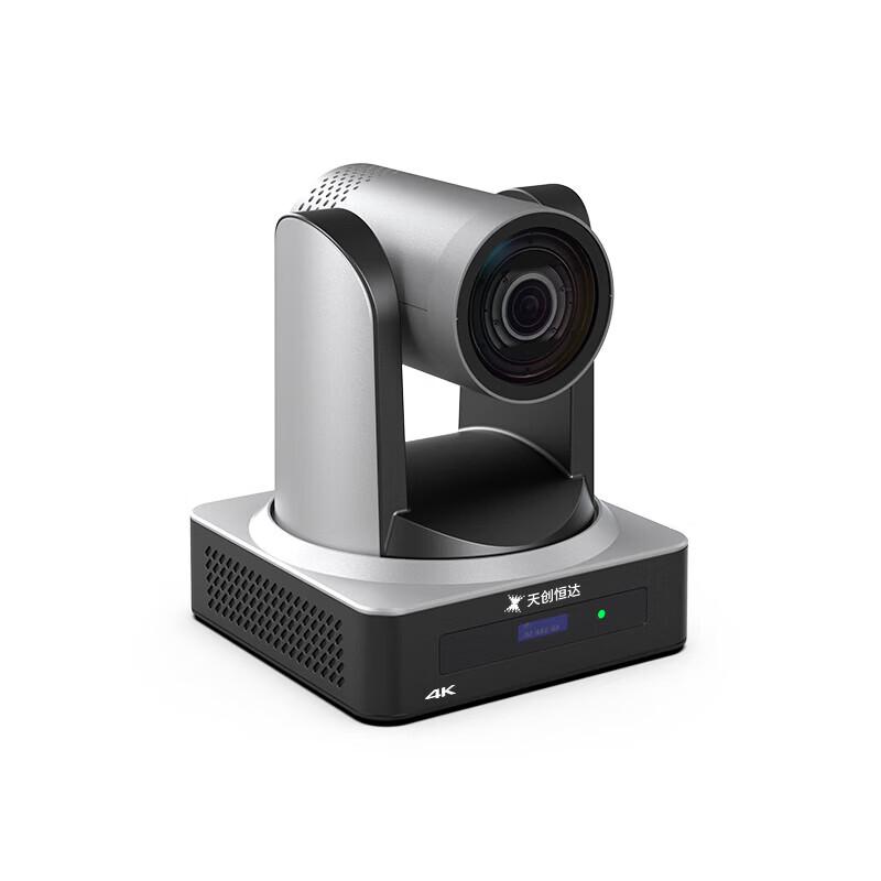 TCHD TC-980S 4K Live Streaming PTZ Camera