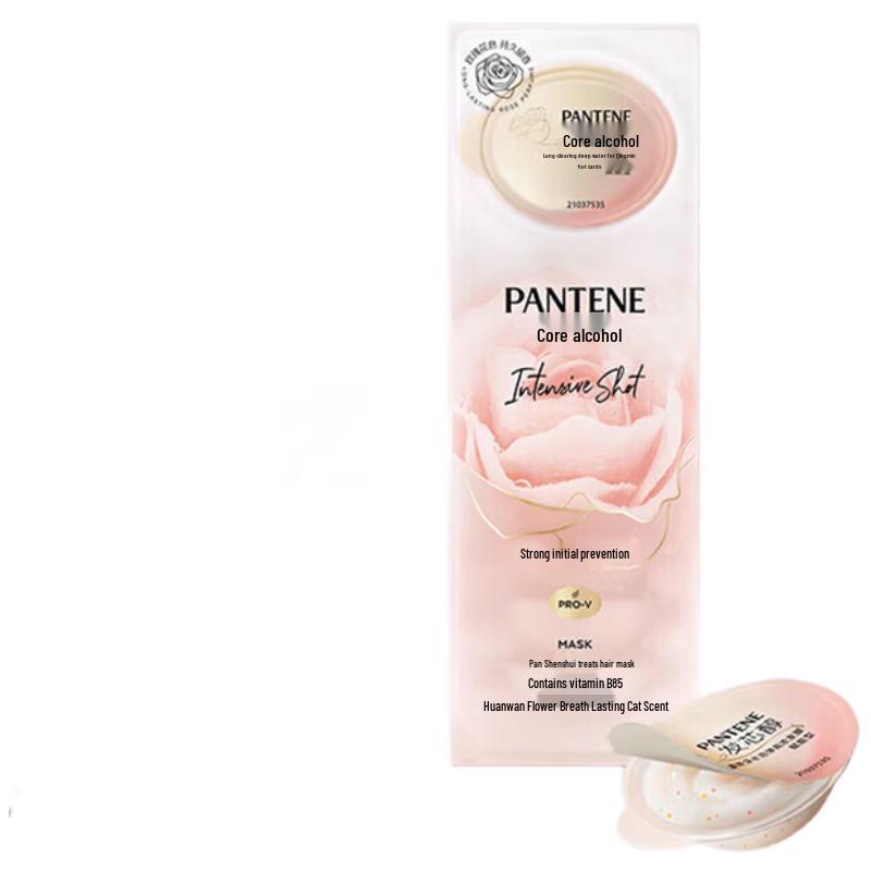 Pantene Rose Deep Water Bubble Hair Mask