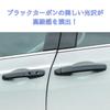 geneX Door Handle Cover Odyssey RC Series Easy Installation Black Carbon Look