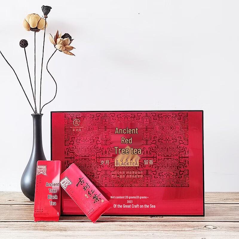 Taishengfang Premium Ancient Tree Black Tea Gift Set