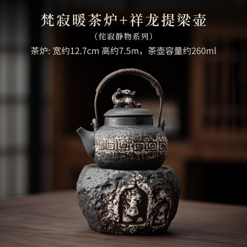 Handmade Wabi Sabi Black Pottery Buddha Tea Warmer Holder Candle Heater Stove Kettle Stand Baked Milk Jar Carbon Furnace Tea Set
