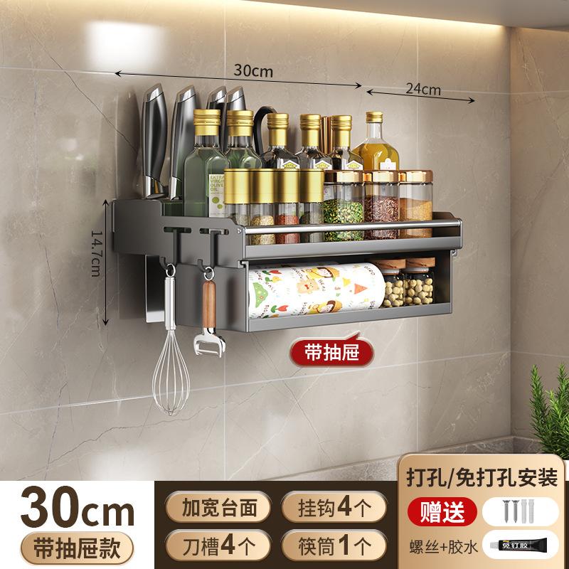 30/40/50 CM Organizer κουζίνας Ράφι επιτοίχια ράφι αποθήκευσης μπαχαρικών Πολυλειτουργική σχάρα μαχαιριών για μπουκάλια καρυκεύματος