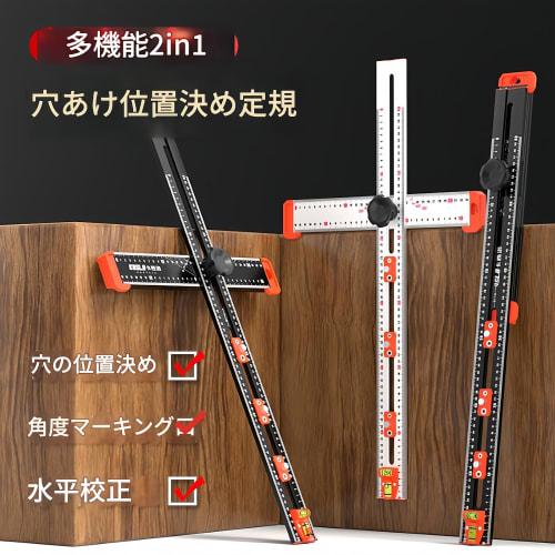 Ziuuihu Multifunctional Carpenter's Two-in-One Punch Positioning Ruler, Combination Square Ruler, T-Shaped Ruler, Pull-Hand Punch Ruler with Three Sli