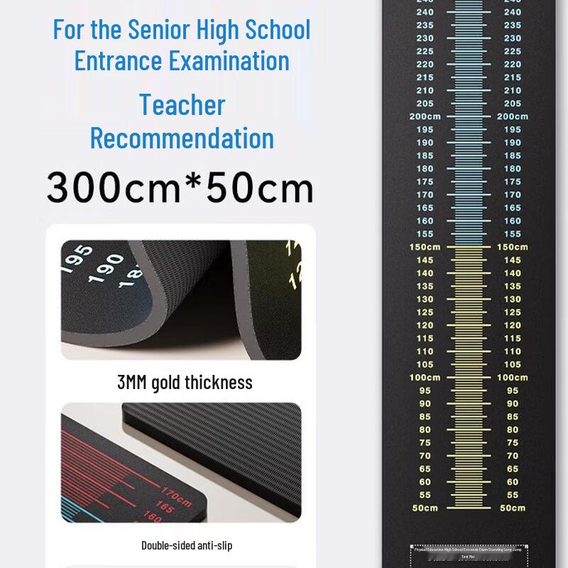 TLXT Indoor Non-slip Standing Long Jump Testing Mat