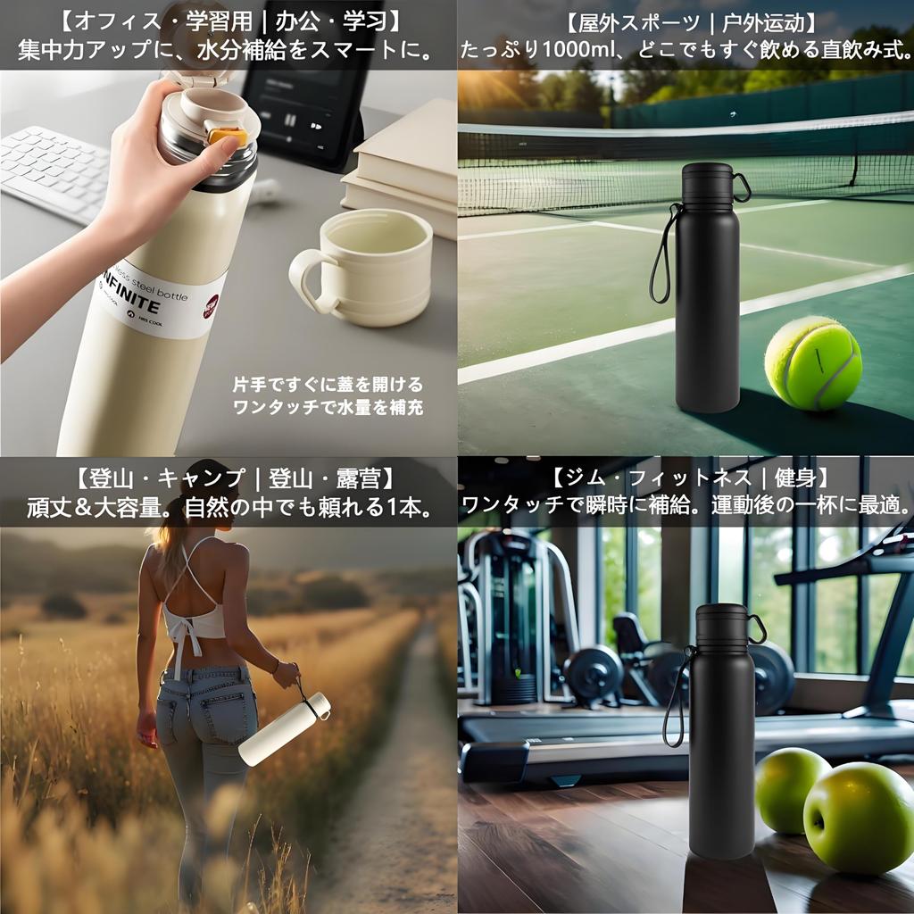 IOLOYU 1 Liter Large Capacity Stainless Steel Thermos Water 1000ml Direct Drinking Opening and Easy To Stylish Vacuum Insulated Water Portable with