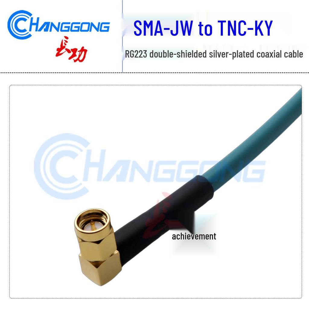 RG223 Double Shielded Silver-Plated Cable with SMA Male Right Angle To TNC Female Hex Connector Adapter