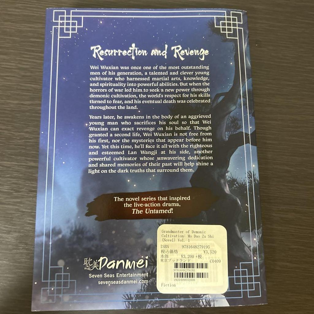 [USED] Mage Ancestor 1 (English Version) - Ink Copper Smell