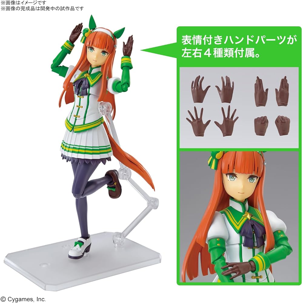 BANDAI SPIRITS (Bandai Spirits) Figure Rise Standard Uma Musume Pretty Derby Silence Suzuka Color...