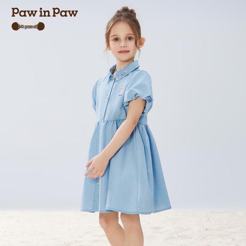 PawinPaw Cartoon Bear Girls  Ruffle Lapel Dress 110