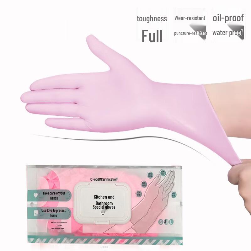 Yirui Disposable Food-Grade Household Gloves
