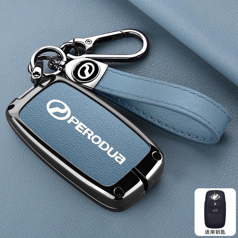 Zinc Alloy Car Key Cover Case Protector Shell for Perodua Toyota Yaris Ativ Raize Veloz Avanza Rush Daihatsu Keyring Accessories