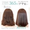 YA-MAN Treatment Iron Shine Pro HC21G Greige