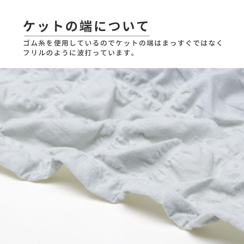 Broccoli House Summer Market Single 140 x 190 Summer Cooling Cotton Waffle Gauze Solid 140 x 190 White Blanket, cm, Blanket, Pattern, Lightweight,