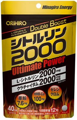 Citrulline 2000 Ultimate Power 480 comprimidos Citrulline HMB-Ca Klachaidam Extrato em pó Zinco Selênio Cromo Suprimento para 40 dias s1914