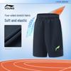 LI-NING Boys' Quick-Dry Stretch Sports Shorts