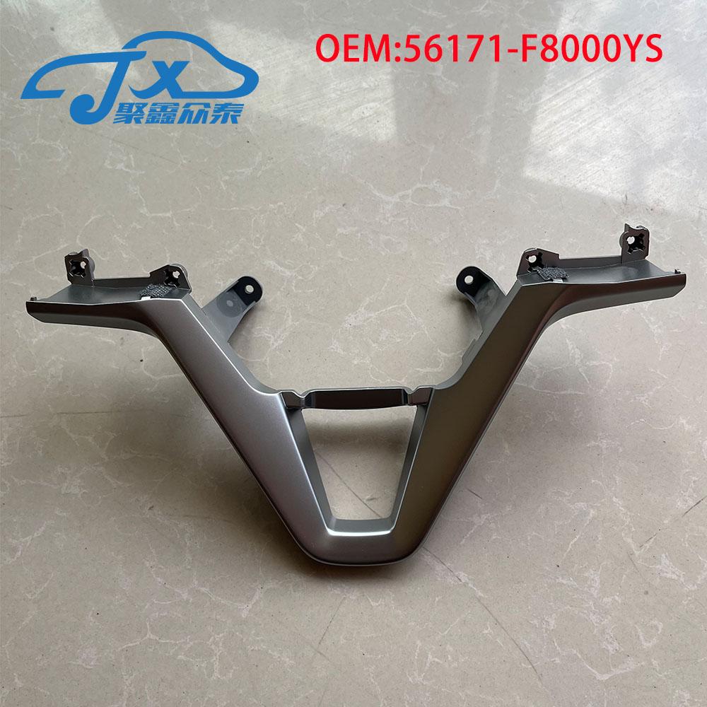 

Серебряная декоративная рамка для многофункционального руля для HYUNDAI Tucson 2015 2016 2017 2018 56171-F8000 56171-F8000