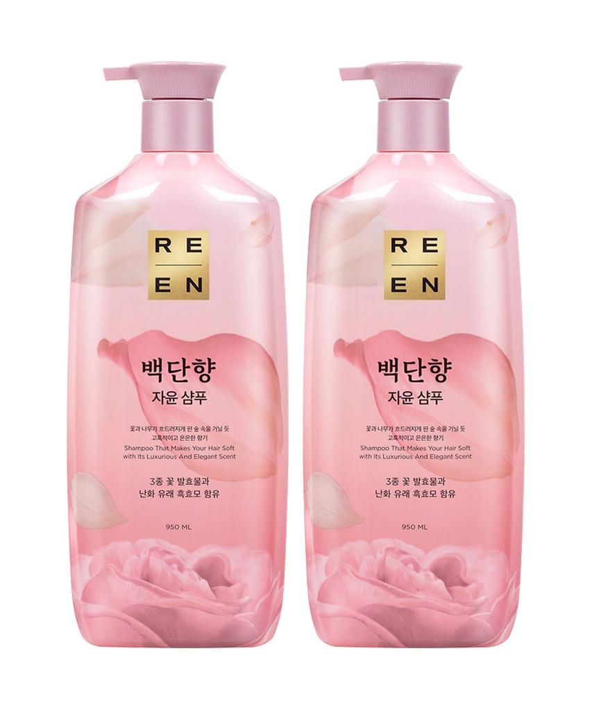 Pick and choose 2 Riene 950ml Shampoo/Conditioner