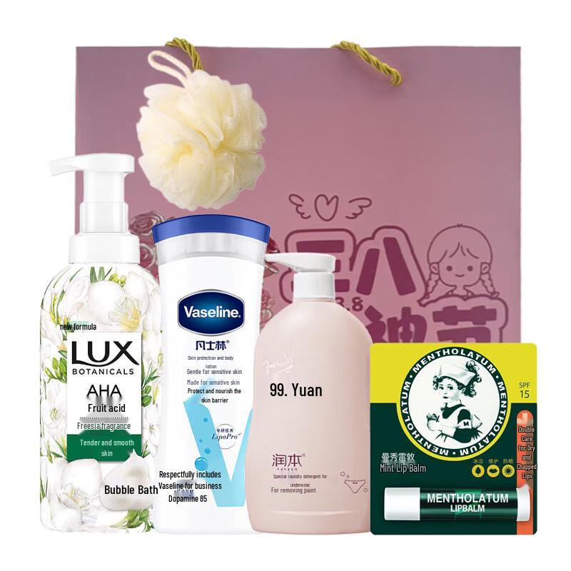 LUX Exquisite Care Bath & Body Gift Set C