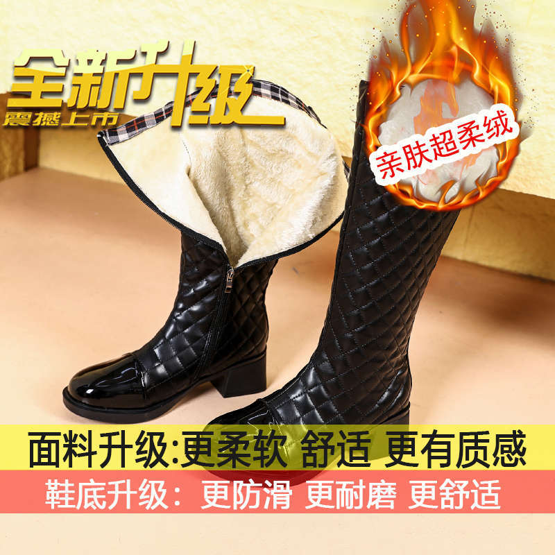 

Small fragrance sleeve rhombus high boots 2025 new autumn and winter round toe thick heel knee-length knight boots for women 40