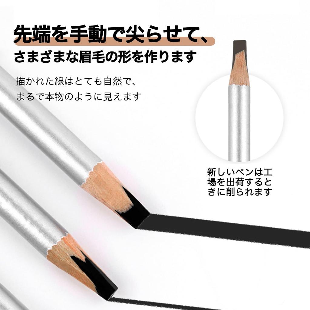 SWEET NIGHT Rotating Eyebrow Pencil: High color payoff, allows for precise brow definition, long-lasting hold, suitable for all women, smooth