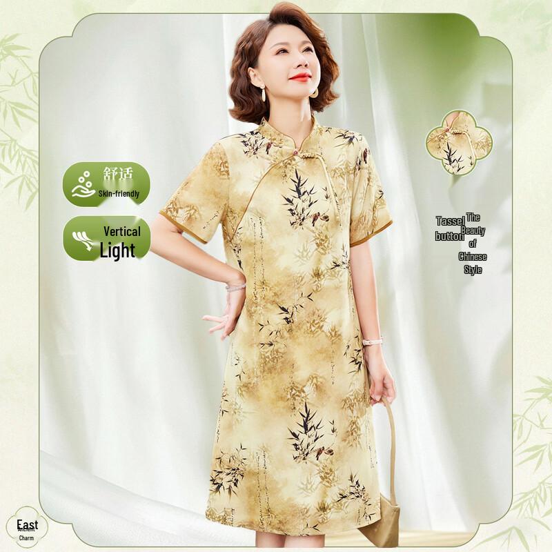 Passet New Chinese Style Floral Qipao Dress 2XL