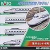 Kato N Gauge N700S Shinkansen "Nozomi" Basic Set (4 Cars) Model Train 10-1697S