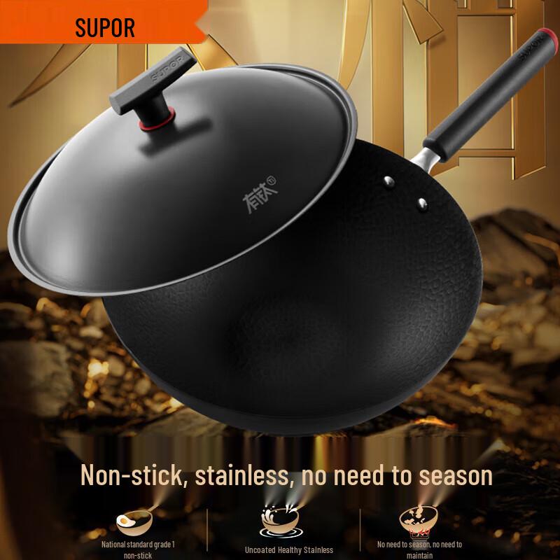 SUPOR 32cm Titanium Iron Non-stick Wok