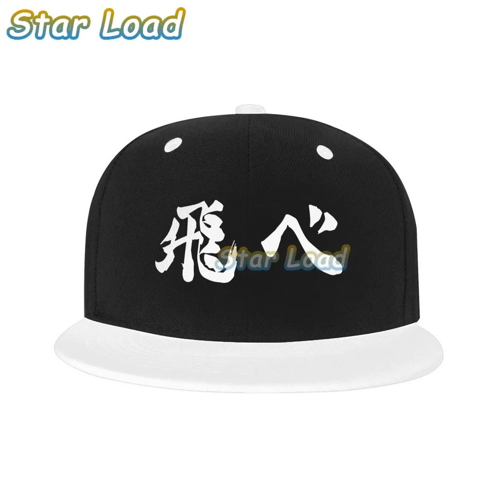 Karasuno Fly Orange Bonnet Homme Fashion Aldult Hat Haikyuu Hinata Shoyo Volleyball Juvenile Manga Skullies Baseball Caps