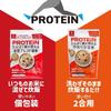 Hakubaku Protein Rich Soybean Blend - Grains / Brown Rice