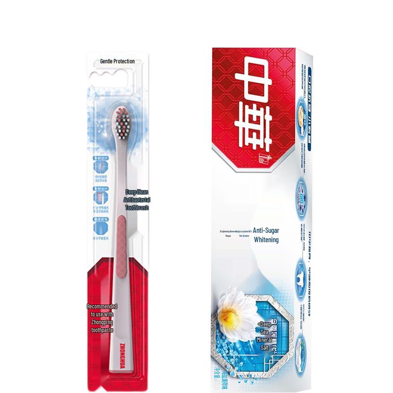 Zhonghua Oral Care Bundle: Deep Clean Toothbrush & Whitening Toothpaste